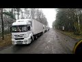 ТАМОЖНЯ, ЧЕРНИГОВ.СЕРЫЙ DAF-95XF наступил на саморез.Дальнобой и шиномонтаж.часть-7я