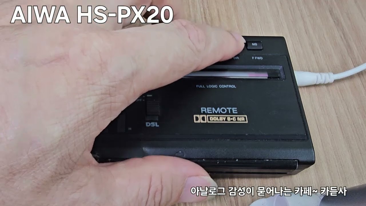 AIWA HS-PX20 - YouTube