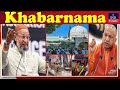 IND Today Khabarnama | News Bulletin | January 20, 2026 | IND Today