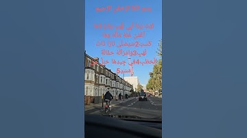 سورة المسد بصوت الشيخ احمد العجمي