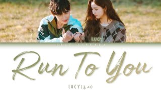 LUCY (루시) ‘Run To You' [Run On OST Part 1] [Color Coded Lyrics Eng/Rom/Han/가사]