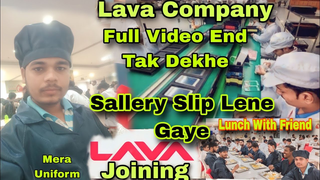 Lava International Pvt LTD Company Noida|| में सैलेरी स्लिप लेने गए पुरा वीडियो लास्ट तक जरूर देखें