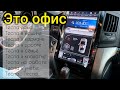 Тесла монитор TLK200 ставить или нет.