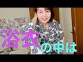 実は【水着】