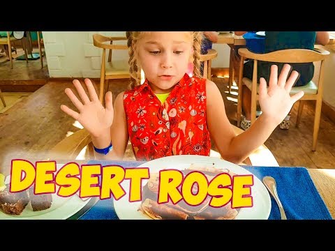 ЕГИПЕТ. ХУРГАДА. ВСЕ ВКЛЮЧЕНО. Desert Rose Resort - Отдых в Египте 2018