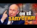 «САРМАТ» ОПЯТЬ «ЛЕТИТ»: Очередной запуск Путина — реальная угроза или ядерный блеф?