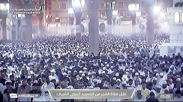 ' سورة المعارج كاملة ' الشيخ #علي_الحذيفي صلاة الفجر  ٩-٤-١٤٤٥ هـ