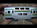 改造プラレール E231系湘南新宿ライン (サロ付き)