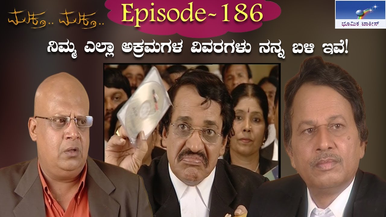Muktha Muktha Episode 186 || TN Seetharam