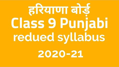 Hbse official class 9 punjabi reduced syllabus 2020-21