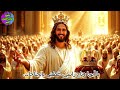 ترنيمة وحدني يا ربي بيك ترنيم فيبي وثريا باريس ترنيمة وحدني يا ربي بيك ترنيم فيبي وثريا باريس