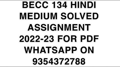 BECC 134 HINDI MEDIUM SOLVED ASSIGNMENT 2022-23 FOR PDF WHATSAPP ON 9354372788