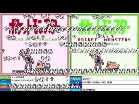 加藤純一vsもこう「ポケモン初代対抗戦」part1