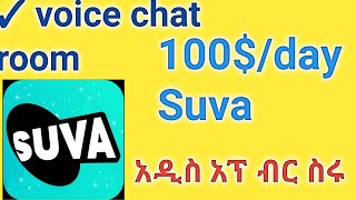 Best Livestream app 100$/ day 2025  screenshot 4