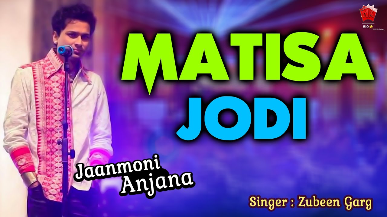 MATISA JODI  GOLDEN COLLECTION OF ZUBEEN GARG  ASSAMESE LYRICAL VIDEO SONG  JAANMONI 2007