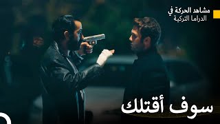 داهم ياماتش مكان سردار - الحفرة (Arabic Dubbed)