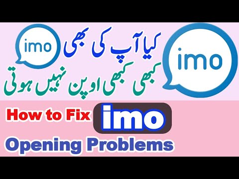 How to Fix imo if not open || If imo not working what to do || How to Solve imo Opening Problems