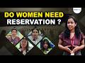 Women in Politics || What Bhubaneswar Thinks || City Beats