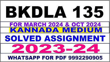 bkdla 135 solved assignment 2023-24 | bkdla 135 solved assignment in kannada 2024 | bkdla 135 2024