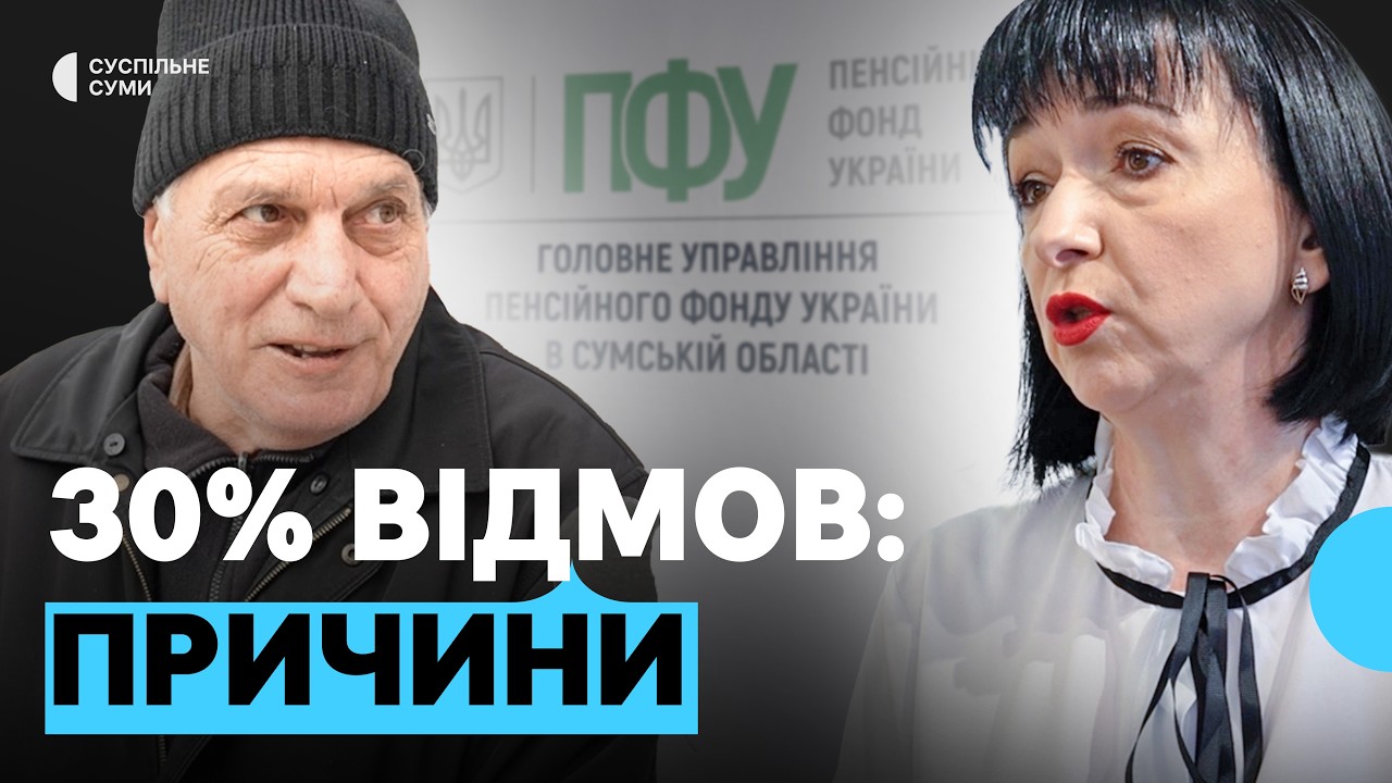 Виплати ВПО у 2026 році: кому на Сумщині скасували допомогу, а хто може подати повторно