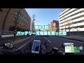 【Motovlog】#84 バッテリー充電器を買った話【モトブログ】