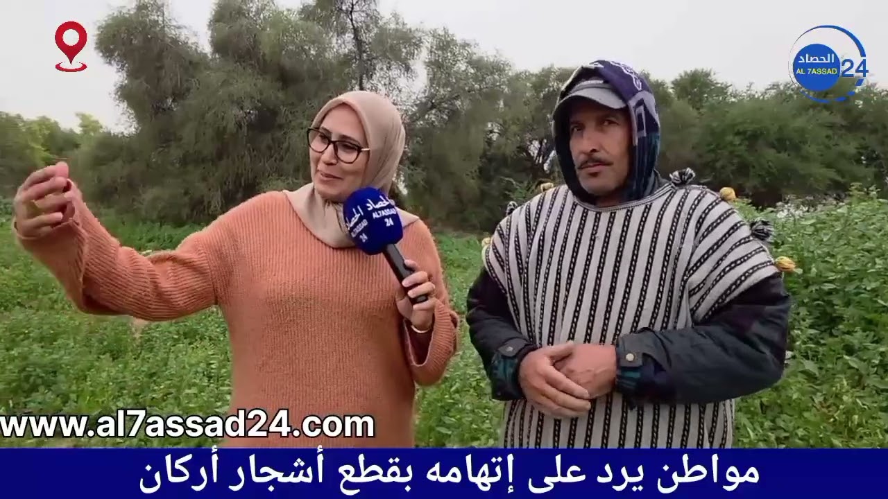 أجي تسمع اش قال فلاح حول قطع شجر الأركان 