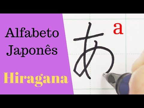 Vídeo: Como Desenhar Caracteres Japoneses