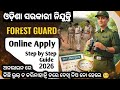 Odisha Forest Guard Online Apply 2026 // How to Apply Forest Guard Online 2026