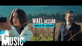 Wael Jassar ‐ Wala Fil Ahlam (Music Video) Resimi