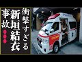 新垣結衣、今現在の様子がヤバすぎる・・・