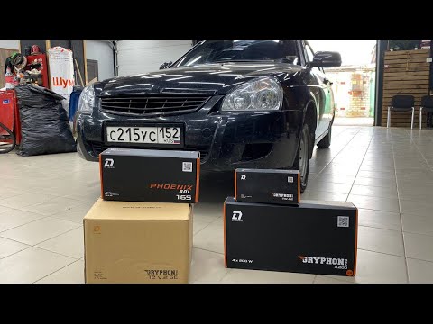 Баланс между громкостью и качеством☝️ Автозвук в Лада Приора / Lada Priora за 45300 рублей