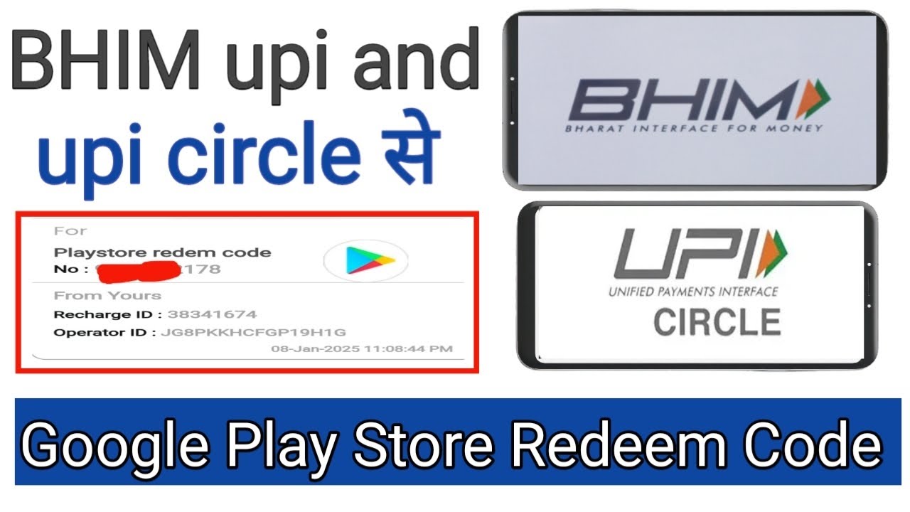 how-to-get-redeem-code-from-bhim-app-bhim-app-se-redeem-code-kaise