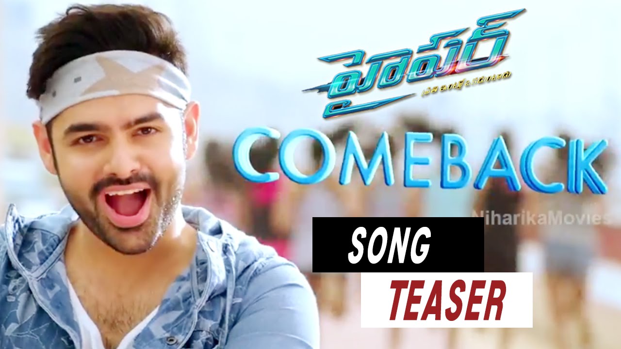 Hyper Movie Come Back Song Teaser || Ram, Rashi Khanna