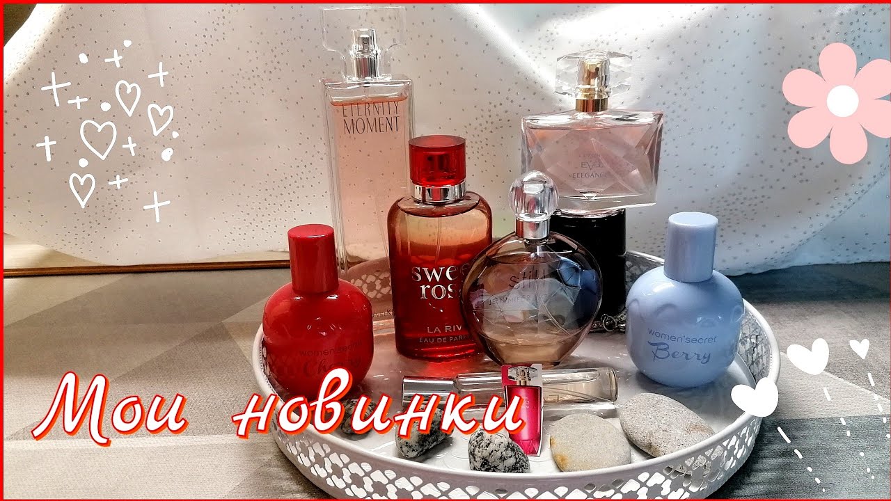 Новинки ПАРФЮМЕРИИ/Calvin Klein, Avon, La rive, Jennifer Lopez, Women's secret...