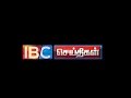 IBC NEWS