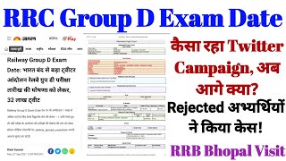 RRC Group D Exam Date 2021 Update