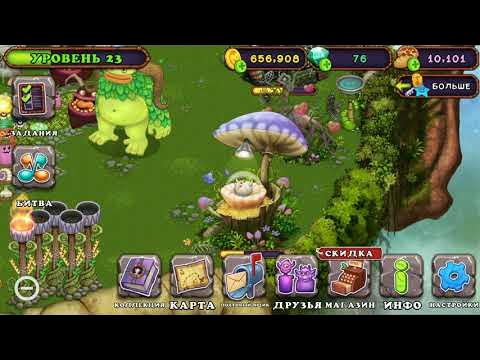 Как получить скелетыкву в my singing monsters. Скелетыква. скелетыква my singing monsters. редкая скелетыква my singing monsters. сколько выводится скелетыква в my singing monsters.
