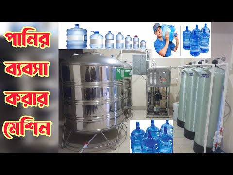 ভিডিও: একটি তেল ফিল্টার খরচ কত?