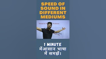 Speed of sound in different mediums | IIT JEE &  NEET by Prateek Jain Sir, Kota #shorts