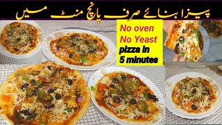 Pizza In 5 Minutes Recipe | Pizza Recipe  Without Oven Without Yeast Pizza Recipe