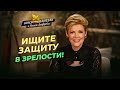 ЖИЗНЬ ХРИСТИАНИНА — отвечать! УМЕНИЕ держаться за ответы. КОНТРАТАКИ врага. «Иисус – Целитель!»