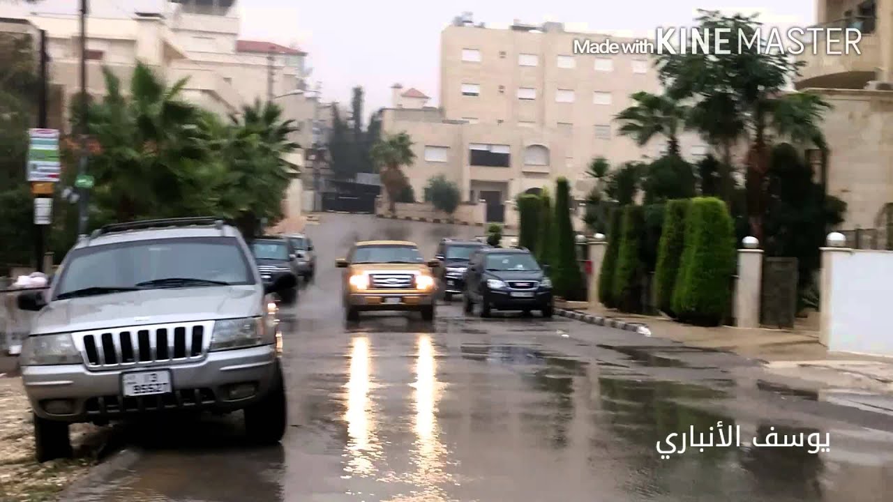 الامطار الغزيرة التي اغرقت عمان  اليوم الخميس 2015/11/5.Amman Jordan
