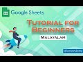 Google Sheets for Beginners in Malayalam