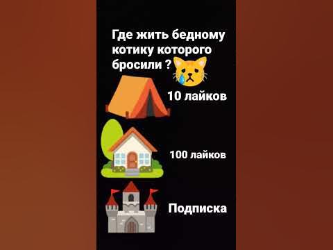 Хотябы полатку 🙏🙏 - YouTube