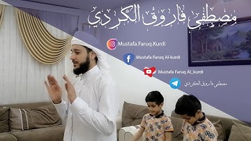جدید / تلاوة عذبة تریح القلوب صلاة العشاء سورة الجمعة كــامل