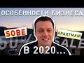 Особенности бизнеса в Черногории в 2020