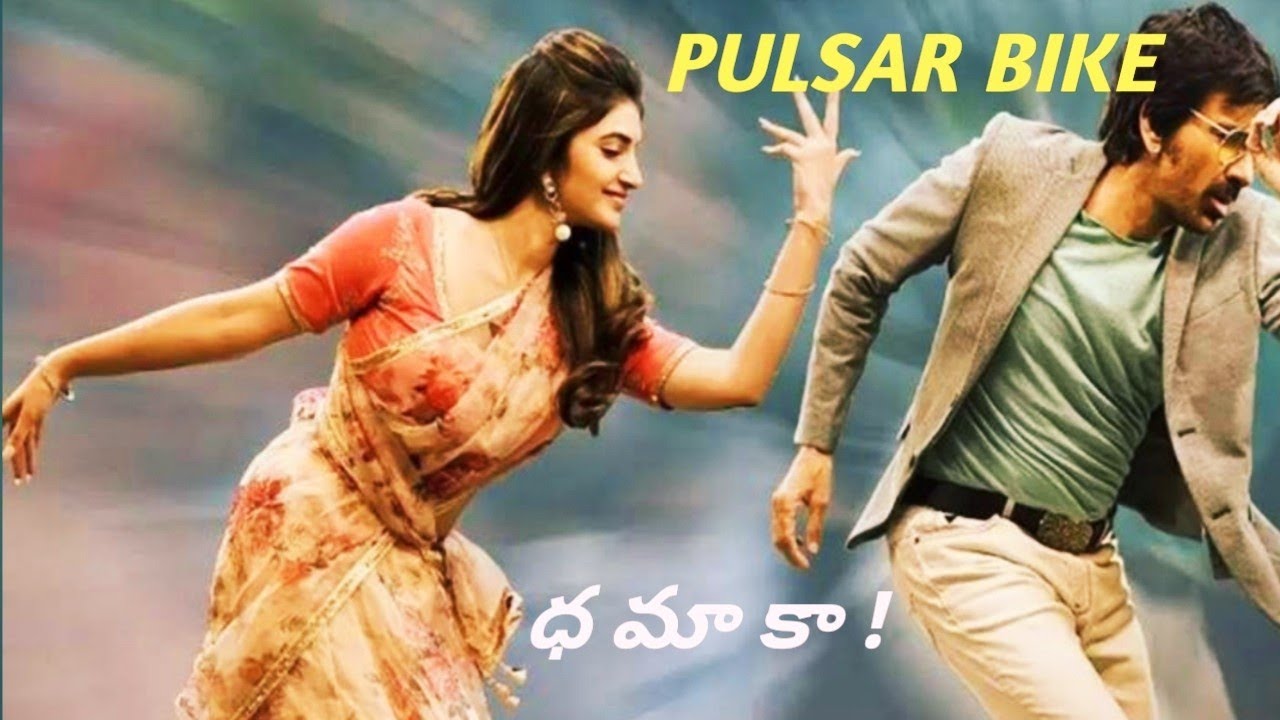 Pulsar Bike Full Lyrics Song | Dhamaka | Ravi Teja | Sreeleela ...