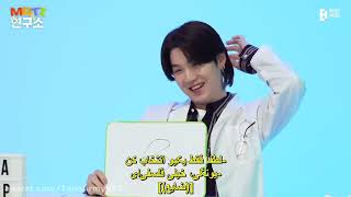 BTS  با زیرنویس فارسی( MBTI LAB)برنامه بی  تی اس پارت دوم