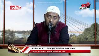 [LIVE] Ustadz Abu Fairuz Ahmad Ridwan, M.A. - Bahjatu Qulubil Abror
