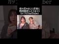 夜の営みをした直後に動画撮影しちゃったカップルYouTuber